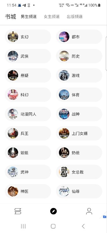🆔  软件名称