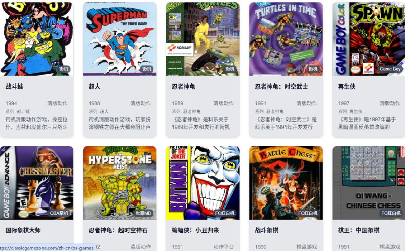 🆔  网站名称