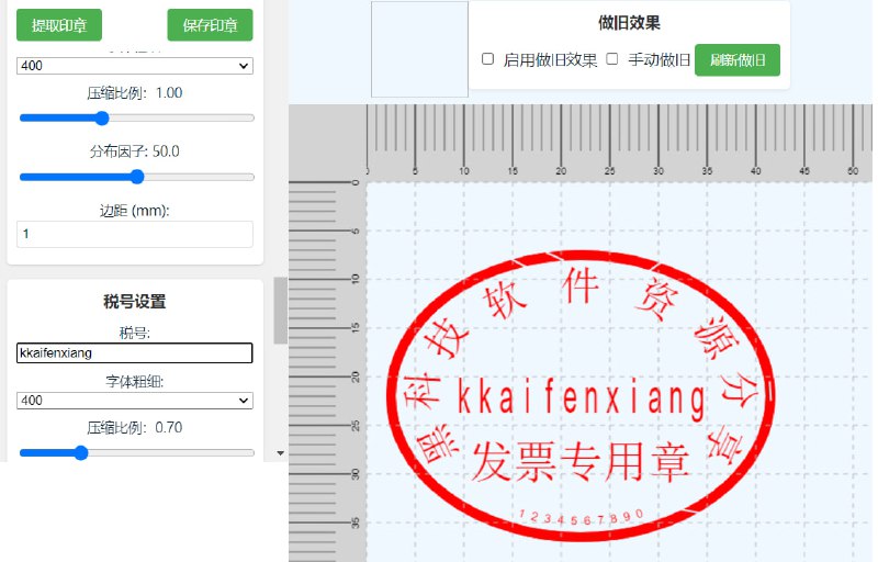 🆔  网站名称