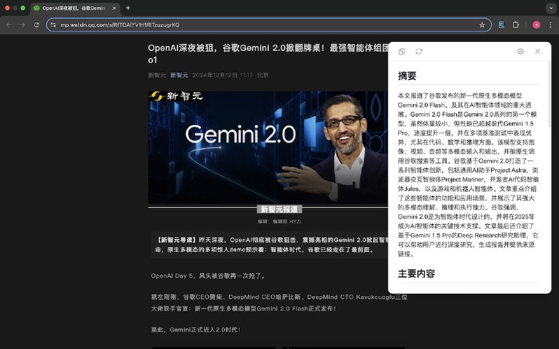 🆔  插件名称