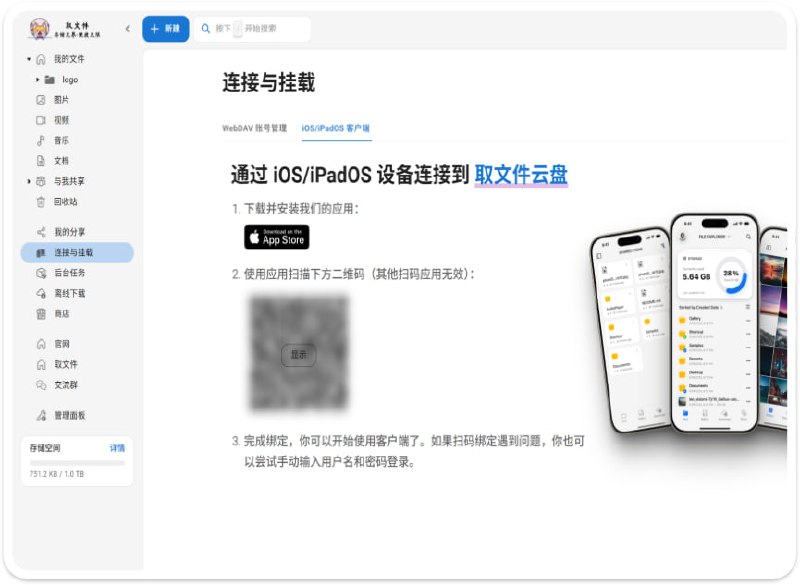 🆔  网站名称