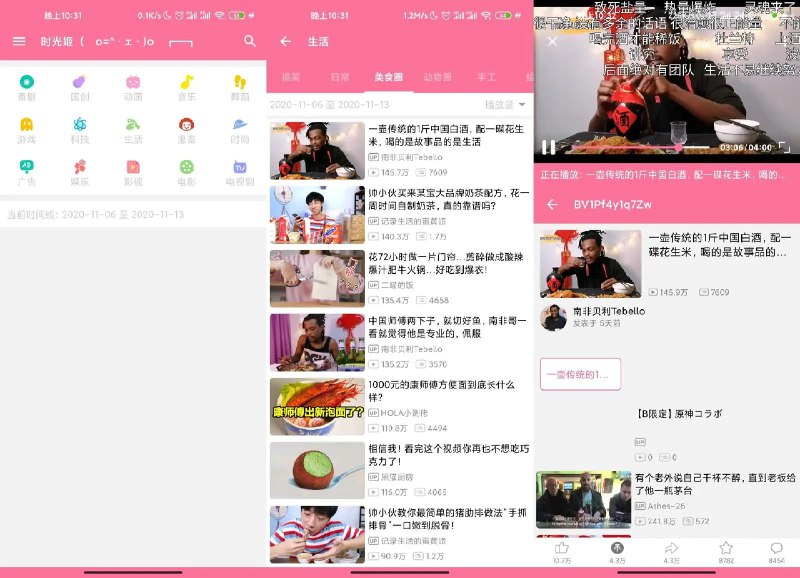🆔  软件名称