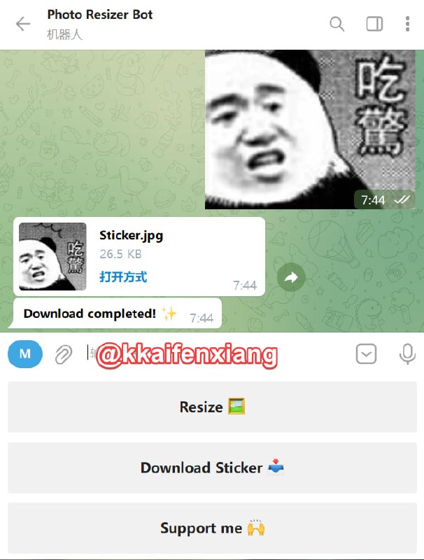 🤖 机器人名称