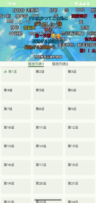 🆔  软件名称