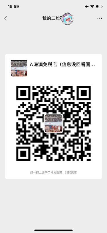 走私免税香烟一手中华180💰 外烟 爆珠等微信