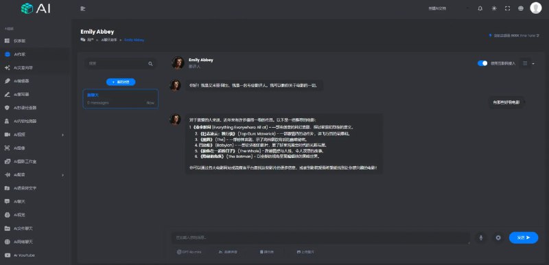 🆔  项目名称