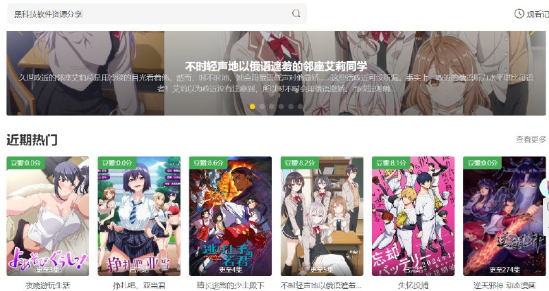 🆔  网站名称