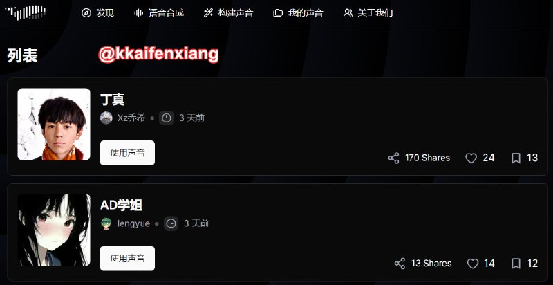 🆔  网站名称