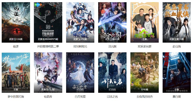 🆔  网站名称
