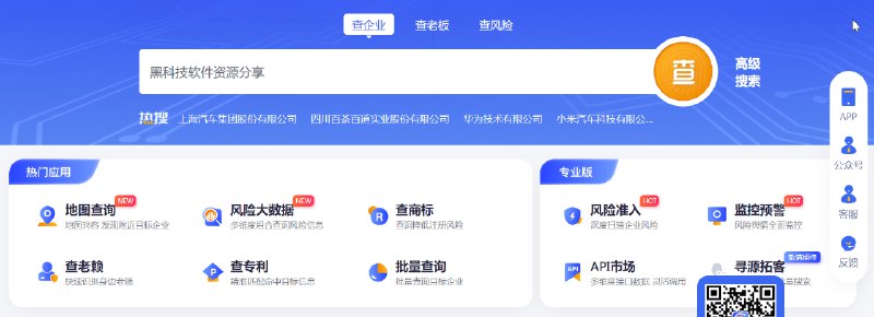 🆔  网站名称