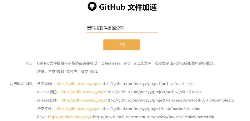 🆔  网站名称