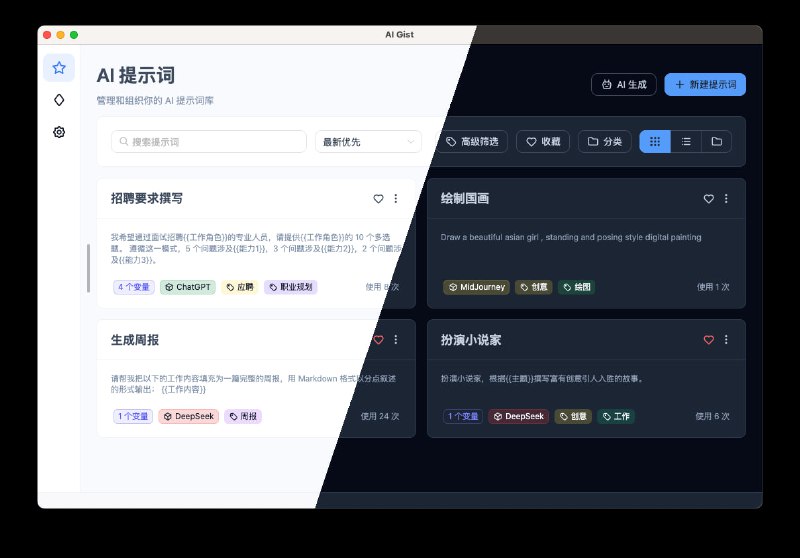🆔  软件名称