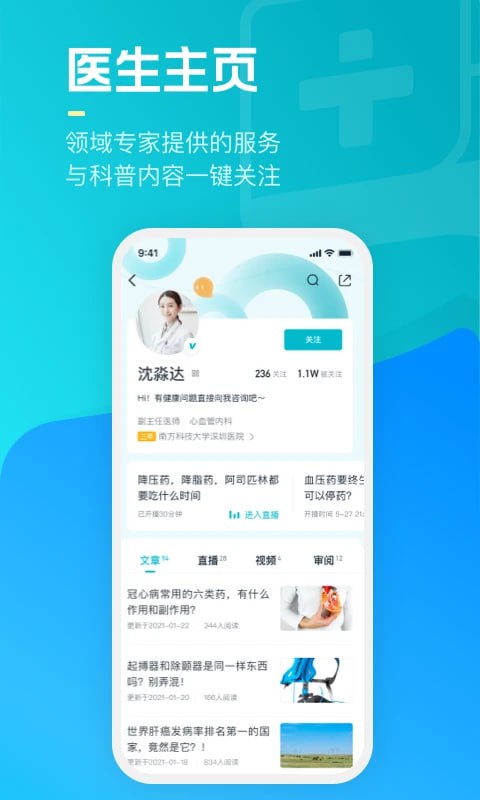 🆔  软件名称