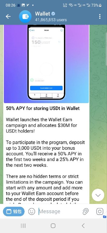 📣 telegram更新后可以查看机器人关注数telegram安卓版今早提示更新，更新后可以查看机器人的关注人数
