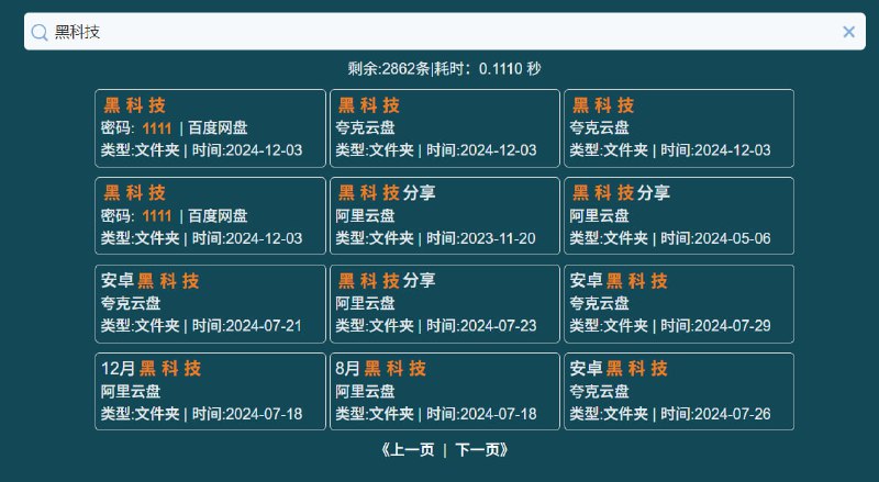 🆔  网站名称