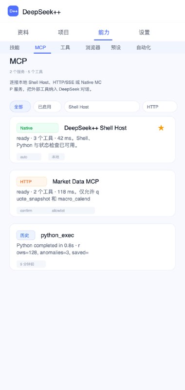 🆔  插件名称