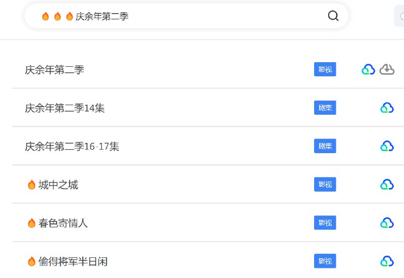 🆔  网站名称