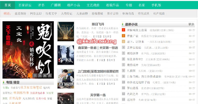 🆔  网站名称