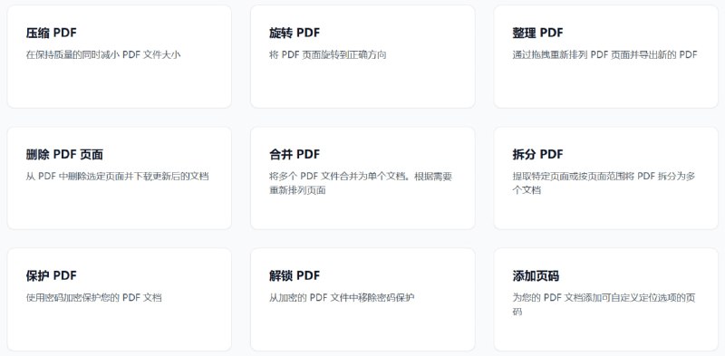 🆔  网站名称