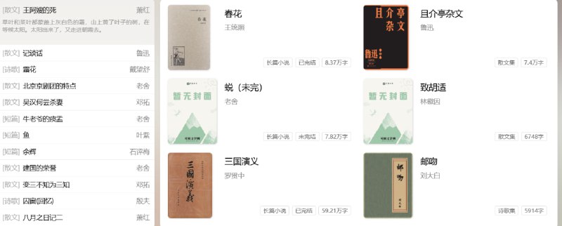 🆔  网站名称