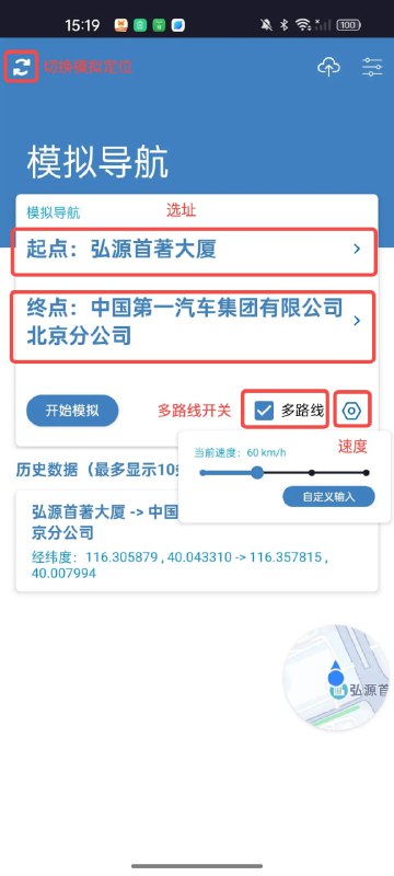 🆔  软件名称