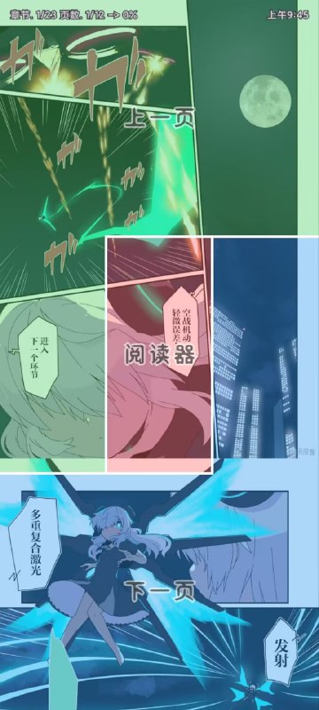 🆔  软件名称