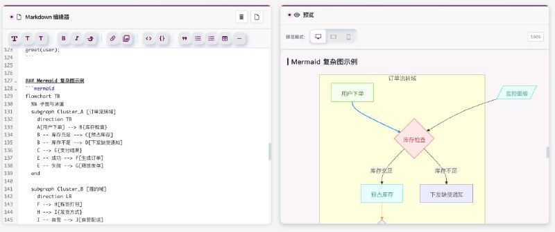 🆔  软件名称