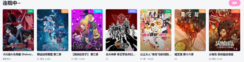 🆔  网站名称