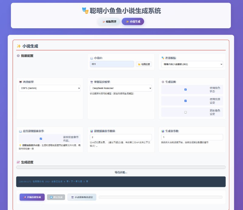 🆔  软件名称