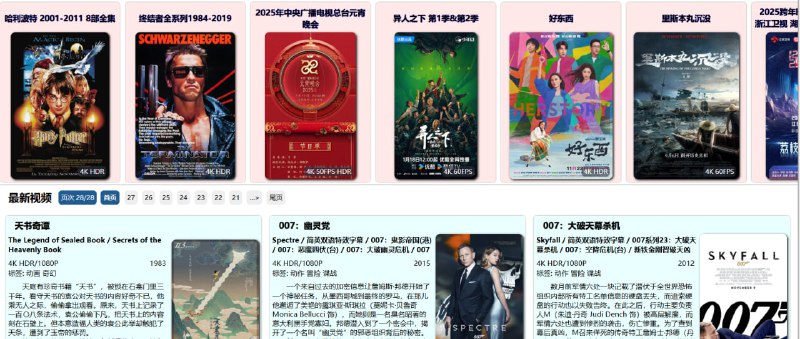 🆔  网站名称