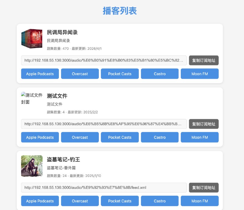 🆔  项目名称