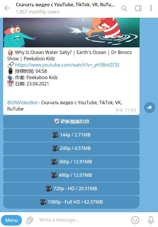 🤖 机器人名称