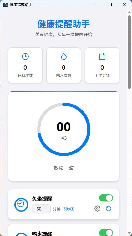 🆔  软件名称