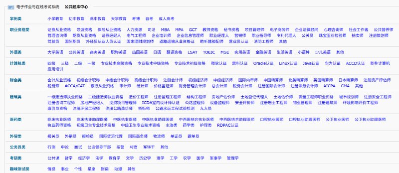 🆔  网站名称
