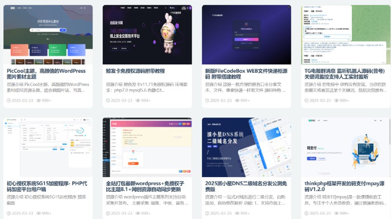 🆔  网站名称