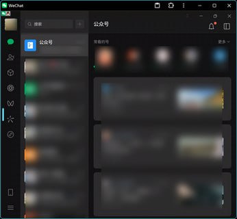 🆔  软件名称