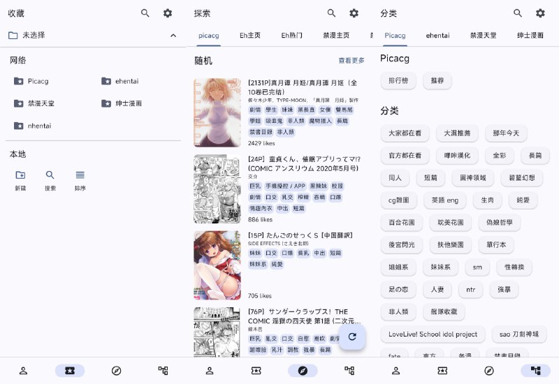 🆔  软件名称