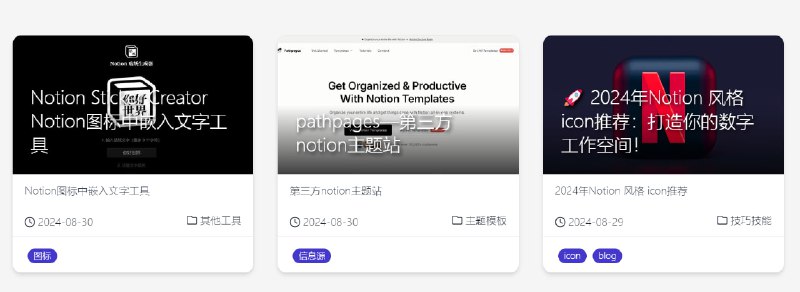 🆔  网站名称