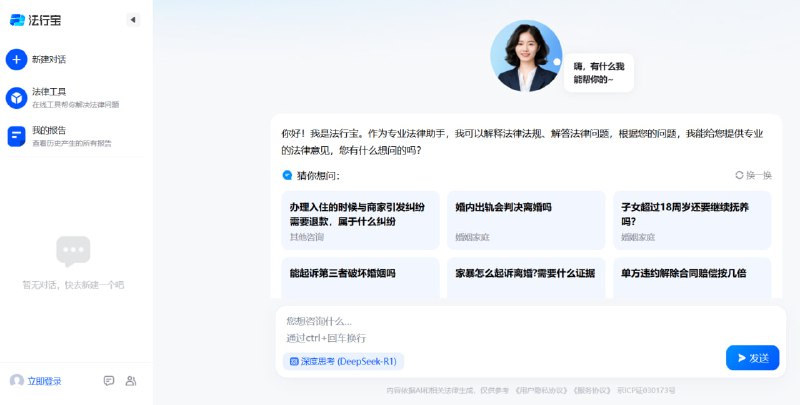 🆔  网站名称