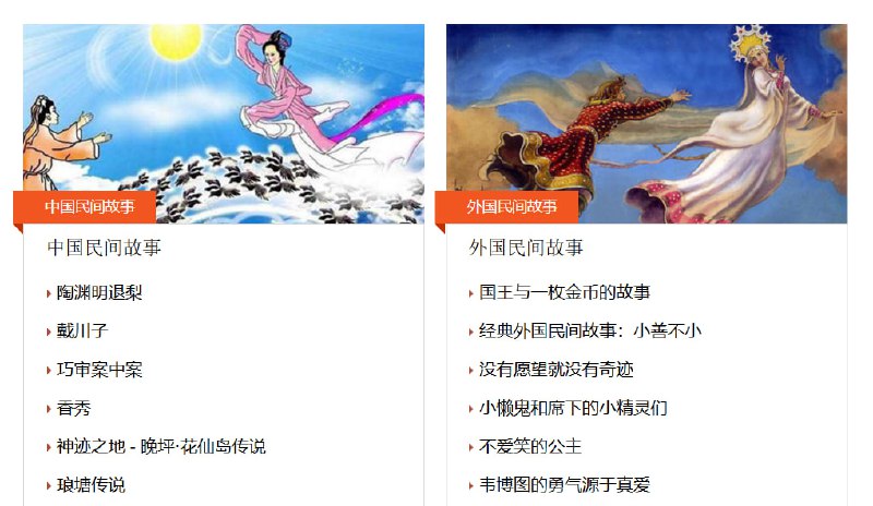 🆔  网站名称