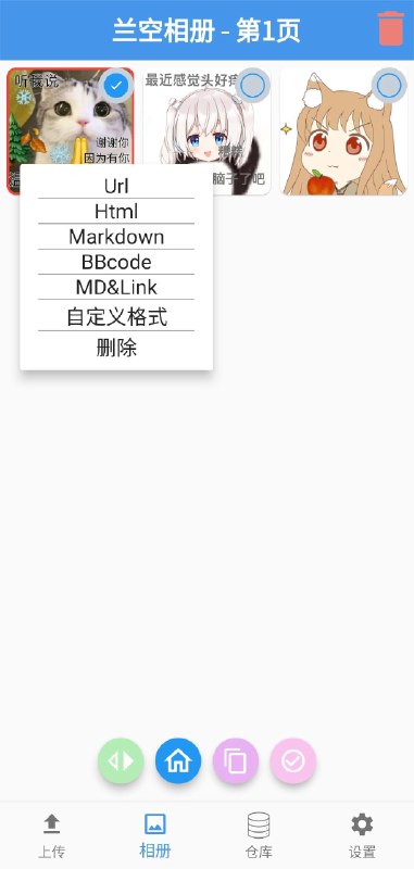 🆔  软件名称