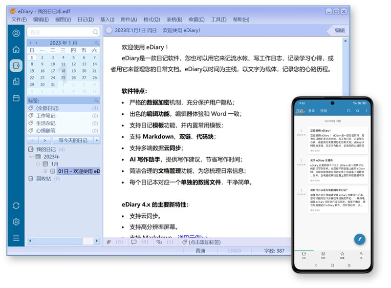 🆔  软件名称