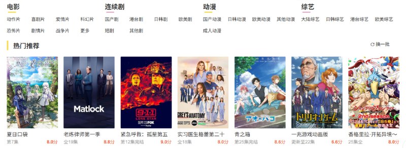 🆔  网站名称