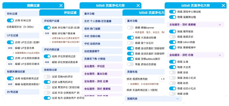 🆔  脚本名称