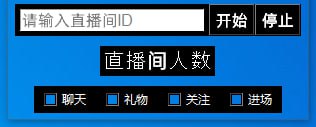 🆔  软件名称