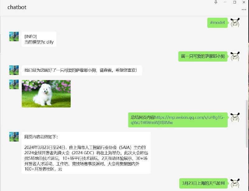 🆔  软件名称