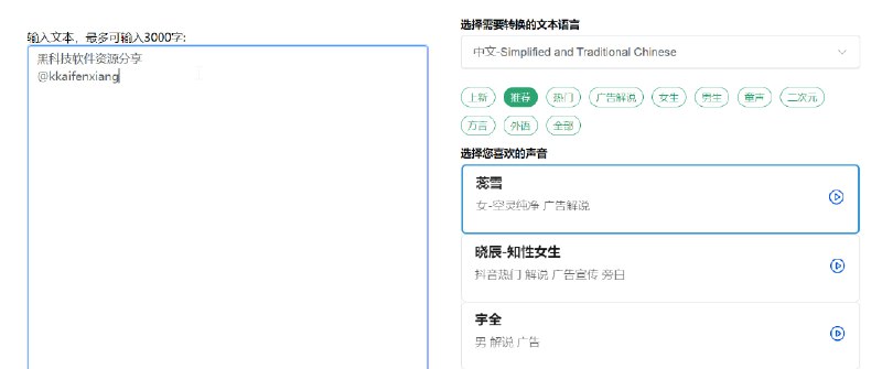 🆔  网站名称