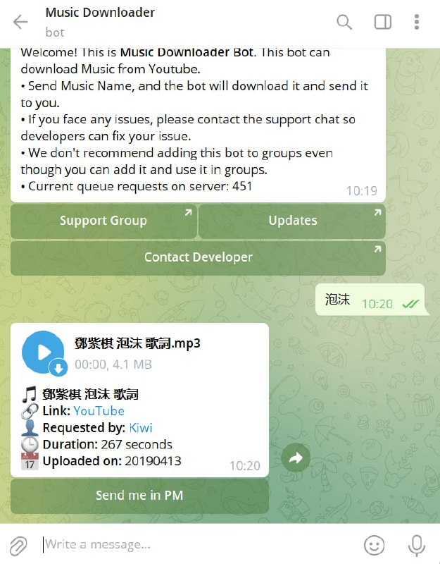 🤖 机器人名称