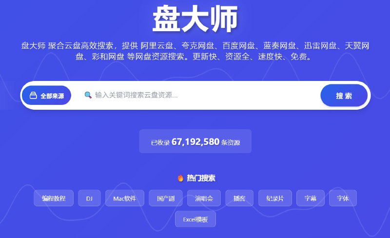 🆔  网站名称