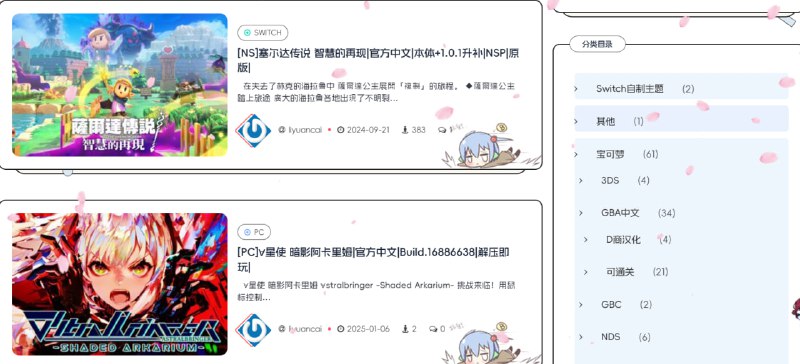 🆔  网站名称